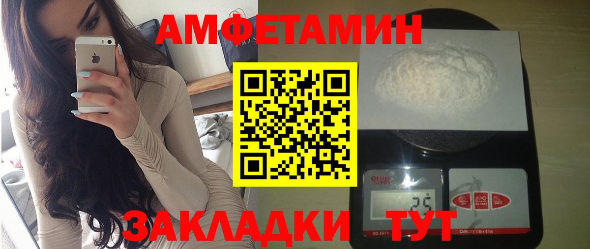 Мирный  АМФ  Вход с VPN  АМФ Розовый 