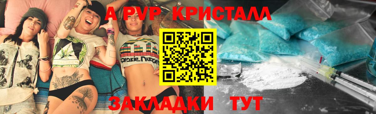 APVP  Альфа ПВП СК КРИС  Вход с VPN  Мирный 