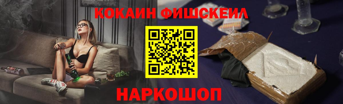 КОКАИН 99% Мирный