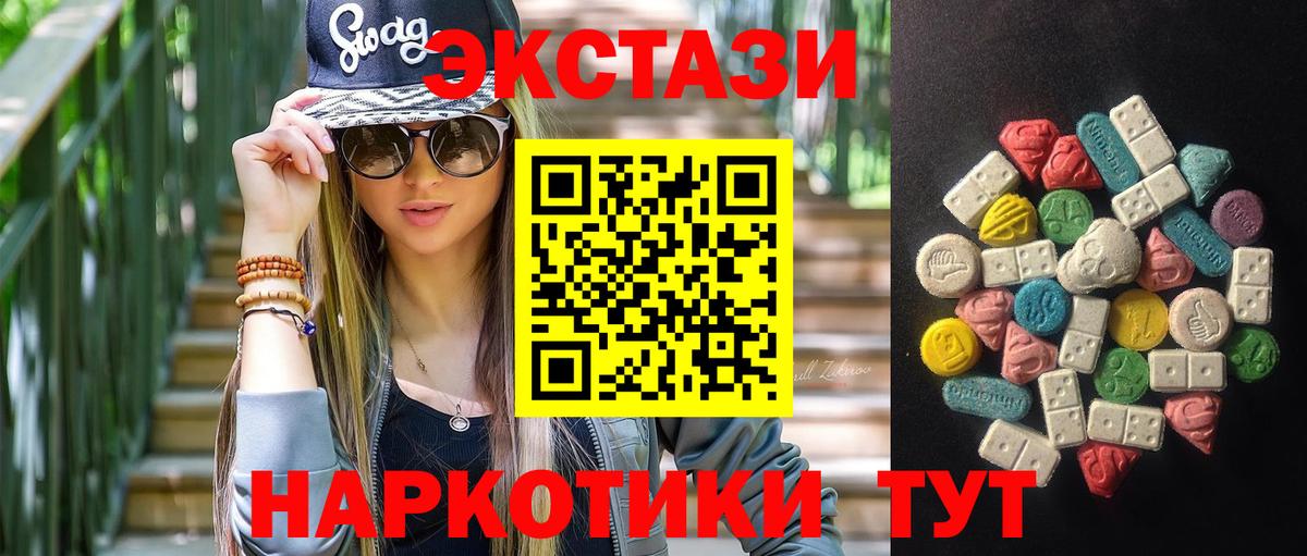 Каннабис  Мирный  Канабис  Гашиш  Меф МЯУ МЯУ   APVP СОЛЬ   Вход с VPN  Кокаин  НБОМе 