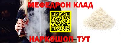 МДПВ Гусь-Хрустальный