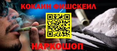 кокаин премиум Гусев