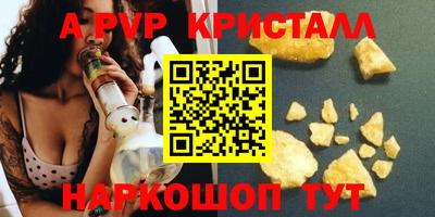 кокаин премиум Гусев