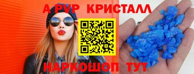 МДПВ Гусь-Хрустальный