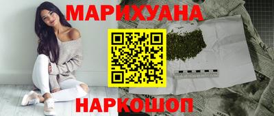 кокаин премиум Гусев