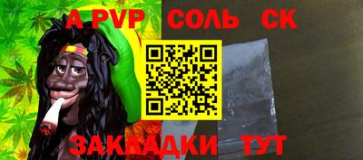 кокаин премиум Гусев