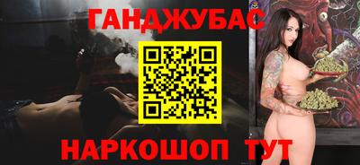 кокаин премиум Гусев