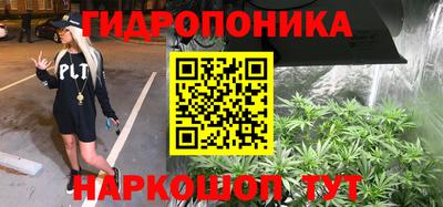 кокаин премиум Гусев