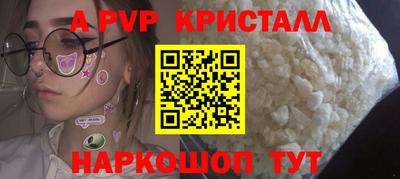 кокаин премиум Гусев