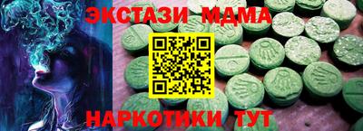 МДПВ Гусь-Хрустальный