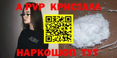 кокаин премиум Гусев