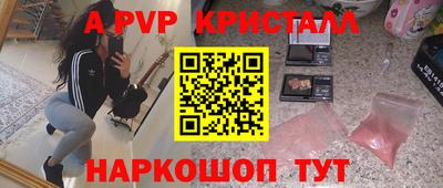 МДПВ Гусь-Хрустальный