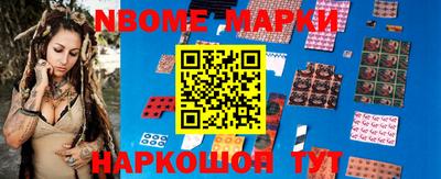 марки lsd Гусиноозёрск