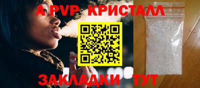 кокаин премиум Гусев