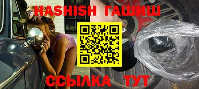 марки lsd Гусиноозёрск