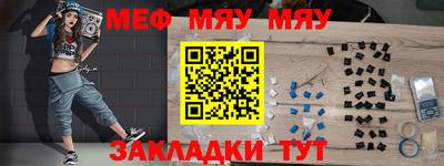 кокаин премиум Гусев