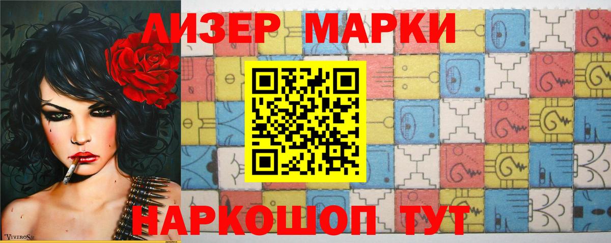 LSD-25 экстази ecstasy  ЛСД экстази кислота  Мирный  Вход с VPN 